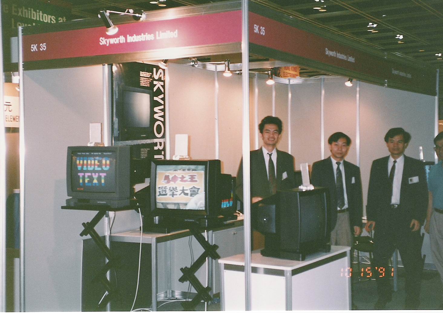1991�ڵ¹�����չ�ӵ�һ�ݺ�������